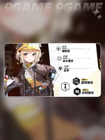 胜利女神新的希望战斗玩法介绍介绍截图2