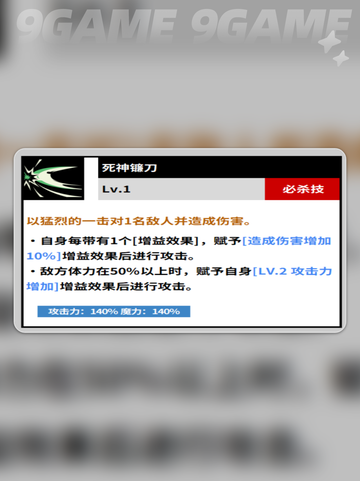 🖤四叶草魔法帝技能大揭秘！💥截图5