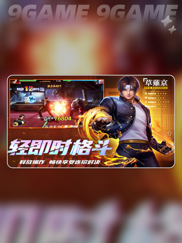 全明星觉醒🔥超详细玩法攻略来啦🎉截图2