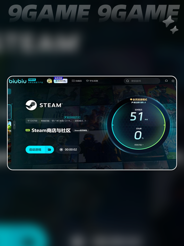 三国志14掉帧怎么办分享截图5
