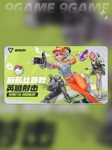 远光84测试服在哪下载介绍截图2