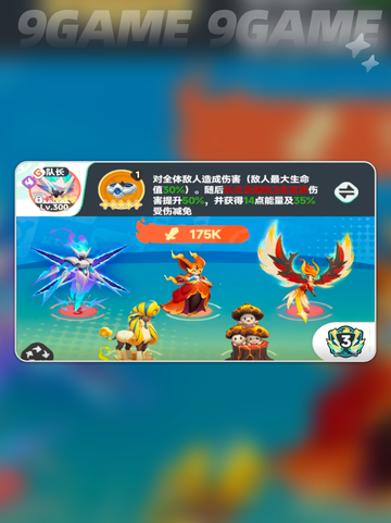 ✨星慧龙VS墨菲里斯！谁才是曙光重临王者？👑截图2