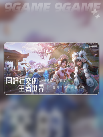 🎮王者荣耀战斗系统大揭秘！🔥截图3