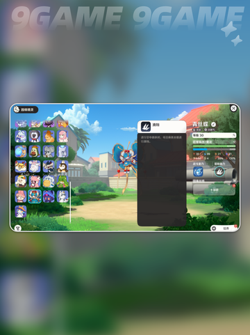 💥崩坏因缘精灵养成秘籍✨截图5