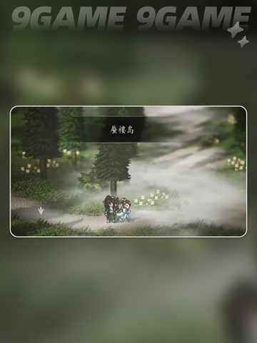 🔥逸剑风云决爬塔攻略大公开！✨截图3