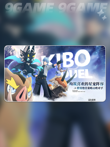 💎星结卡获取全攻略！蓝色星原旅谣必看✨截图2