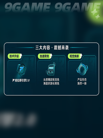 博德之门3操作延迟怎么办介绍截图3