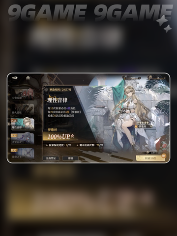黑色信标七日签到福利有哪些介绍截图6