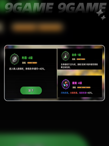 🔥绝地鸭卫流派爆杀搭配🦆💥截图3