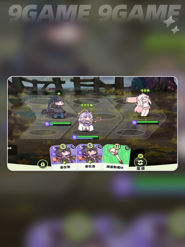 嘟嘟脸恶作剧战组合🔥💥截图3