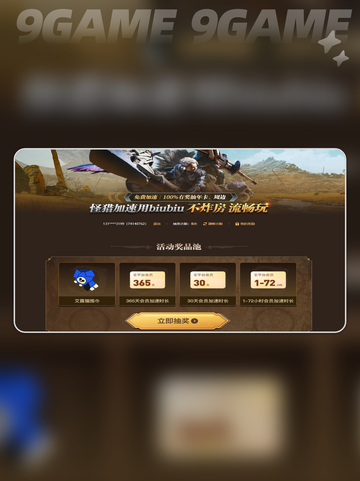 怪物猎人荒野烹饪机制有哪些介绍截图7