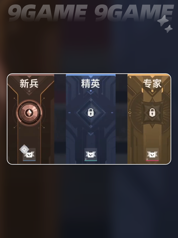 🔥无畏契约手游公测时间曝光！✨截图2