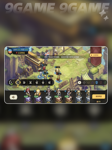 🎮星之旅人开荒全攻略✨截图3