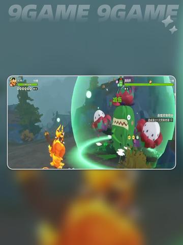 💥洛克王国蹦蹦果秒杀攻略！🎮截图5