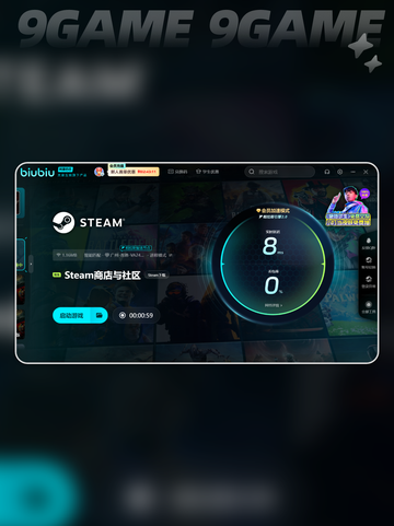 阵线推进官闪退卡顿怎么办介绍截图7