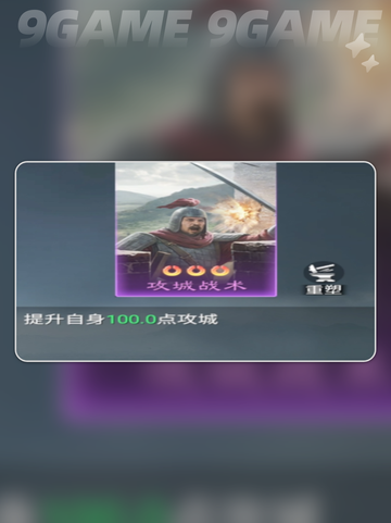 🔥九牧之野紫技神搭配💥截图7