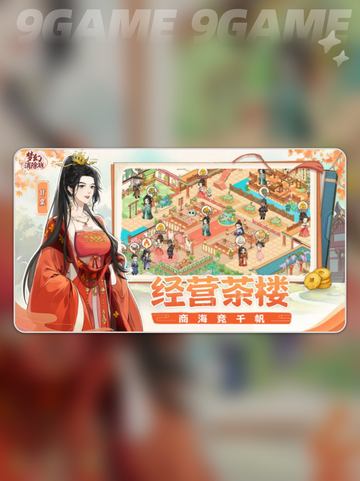 💥梦幻消除战爆爽通关秘籍！✨截图2