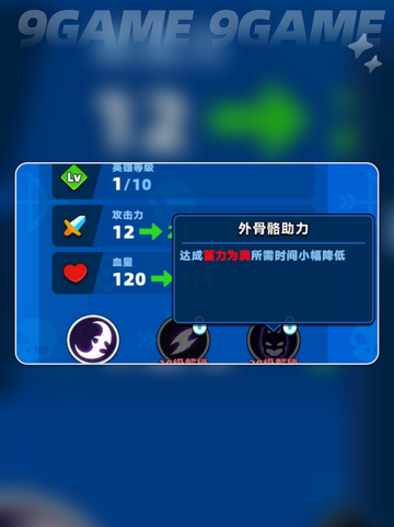 🔥顶级弓箭手 Batman 竟这么强？💥截图3