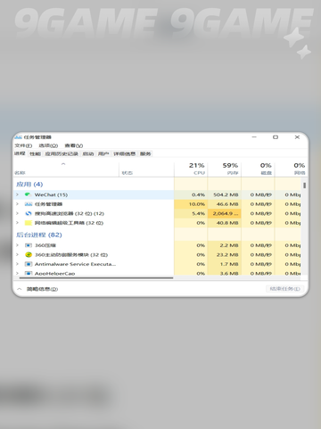 代号界黑屏闪退卡顿延迟丢包如何应对介绍截图4