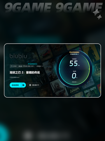 地狱之刃2🔥闪退原因及解决办法💡截图6