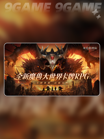 龙息神寂淤泥怪怎么打介绍截图5