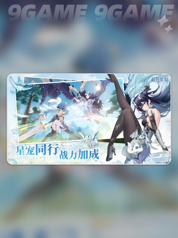 蓝色星原旅谣测试怎么样介绍截图5