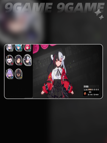 💥异环安魂曲常驻？真相曝光！截图3