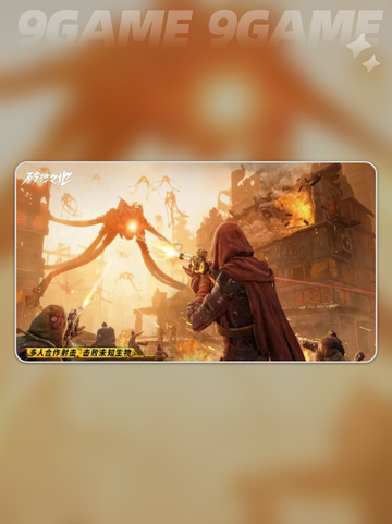 💥破碎之地上线时间🔥公测安排快来抢先进入！🎮截图3