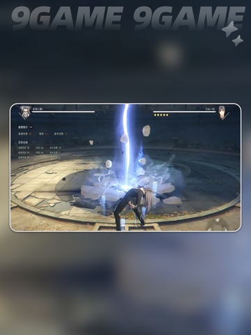 🔥异人之下陆瑾技能大揭秘！实战教学来啦🎮截图6