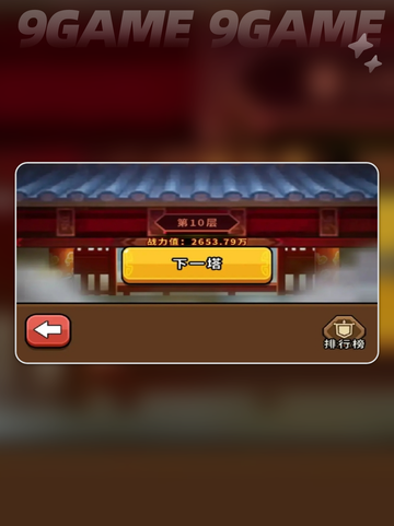 🔥帝国史诗手游开局全攻略✨截图4