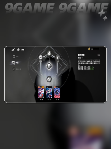 💥美队技能全解析！漫威秘法狂潮必看截图4