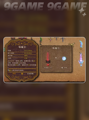 🔥背包乱斗手游到底多少钱？💰免费还是氪金？🎮截图2