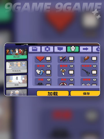 🔥鹅鸭杀手游上线时间🎉最新版本爆料来了！🎮截图2