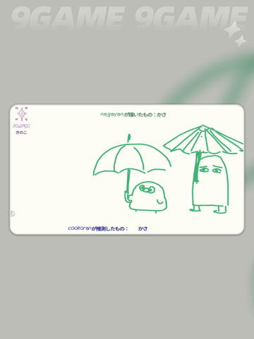 看图猜画好玩吗介绍截图2