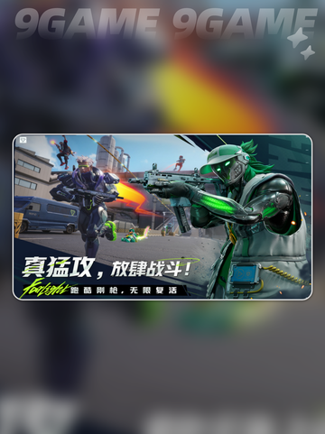 🔥远光84最新兑换码曝光！✨截图3
