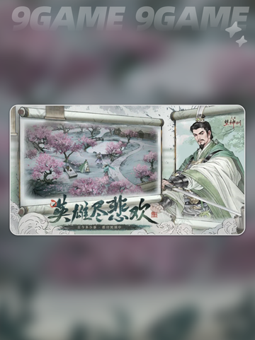 🔥三国望神州公测福利大放送🎁截图5