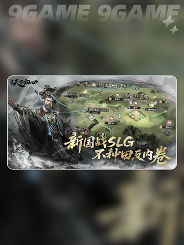 🔥三国吴国神将TOP5曝光！💥截图2