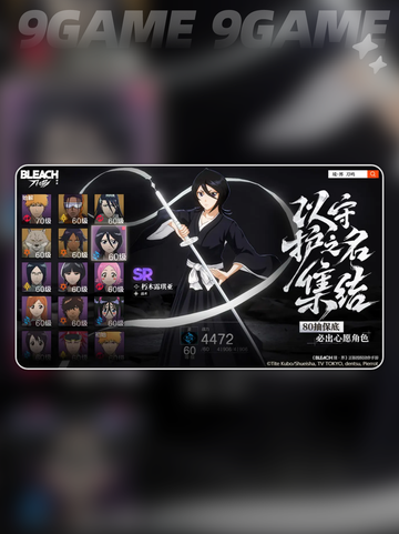 🔥境界刀鸣呼唤符获取秘籍💥截图2