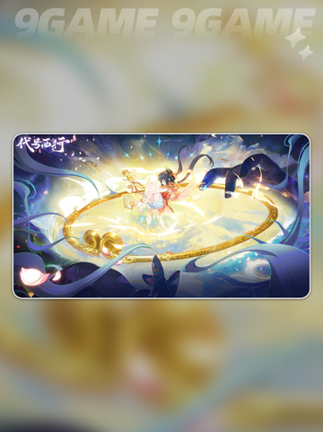 🔥代号西行新手速通攻略💥截图2