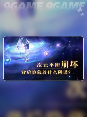 风之誓约公测时间介绍截图2