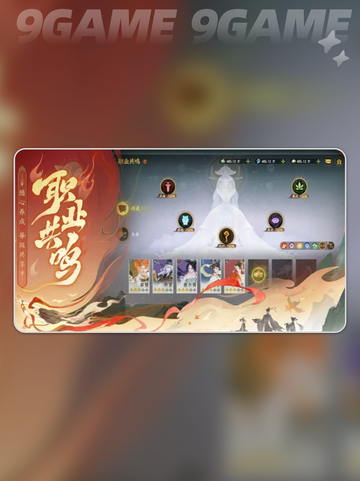 指间山海🎁礼包码大公开！快来看看⚡截图4