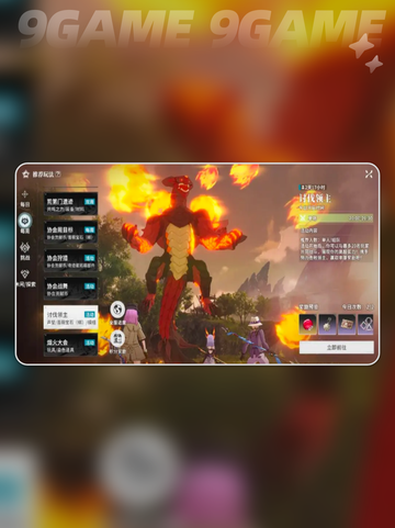 星痕共鸣副本怎么玩分享截图3