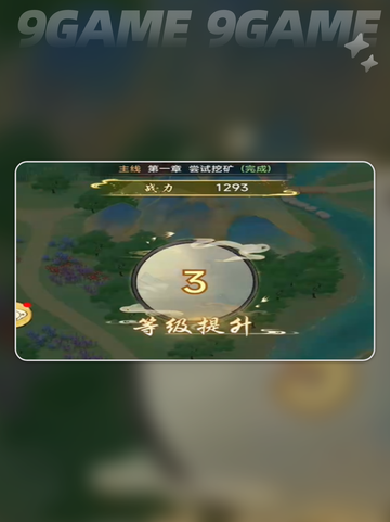 🔥华夏千秋是哪家公司的？中国网游大厂揭秘！💥截图4