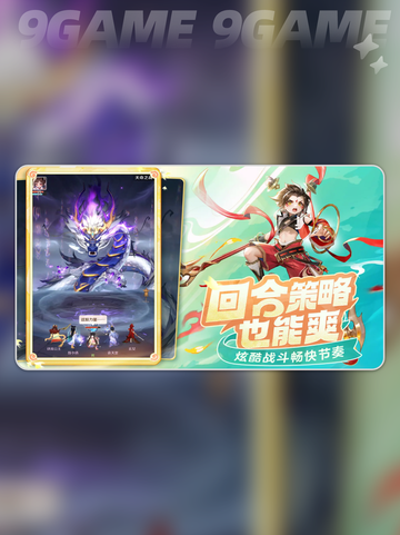 灵兽大冒险妃子技能揭秘💥👑截图2