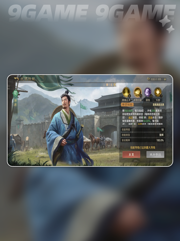 🔥九牧之野主C黑科技阵容大揭秘！💥截图3