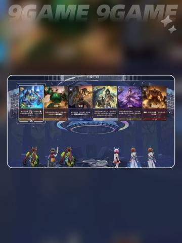 🔥王者棋局逆转神操作！✨截图2