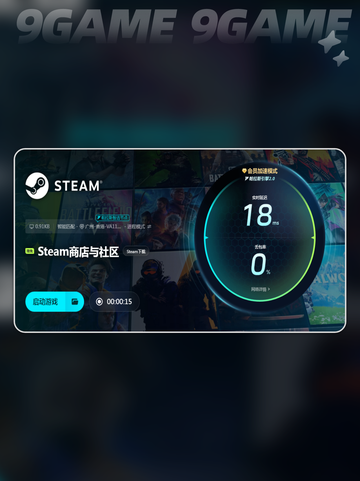 杀手5闪退可以解决吗介绍截图5
