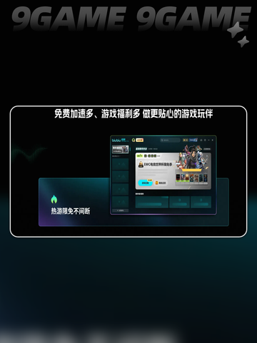 🔥流放之路2加速器推荐⚡截图3