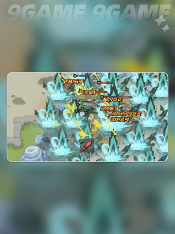 🔥英勇之地蜘蛛精打法攻略✨轻松通关秘籍！截图6