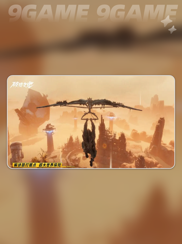 💥破碎之地上线时间🔥公测安排快来抢先进入！🎮截图5